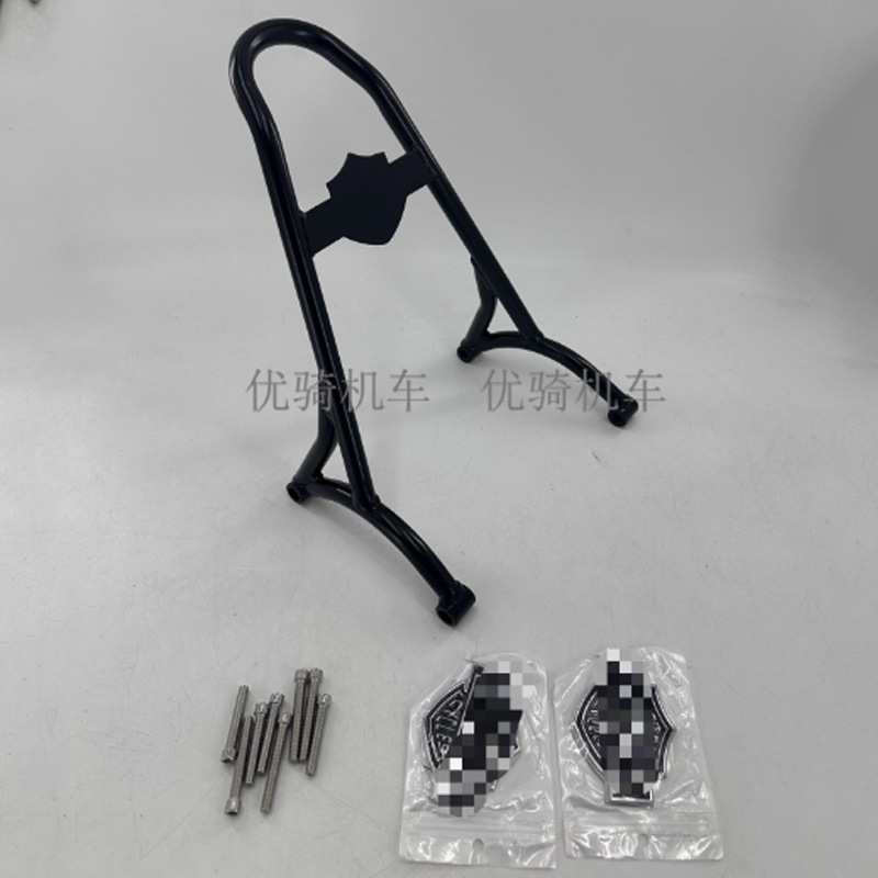 Suitable for Harley Xl883 1200 X48 New Burly Modified Rear Backrest Special Rear Backrest