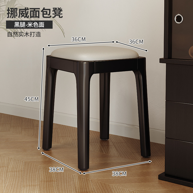 餐椅家用小户型餐凳不占地方可叠放凳子中古风方凳实木餐桌椅子|undefined