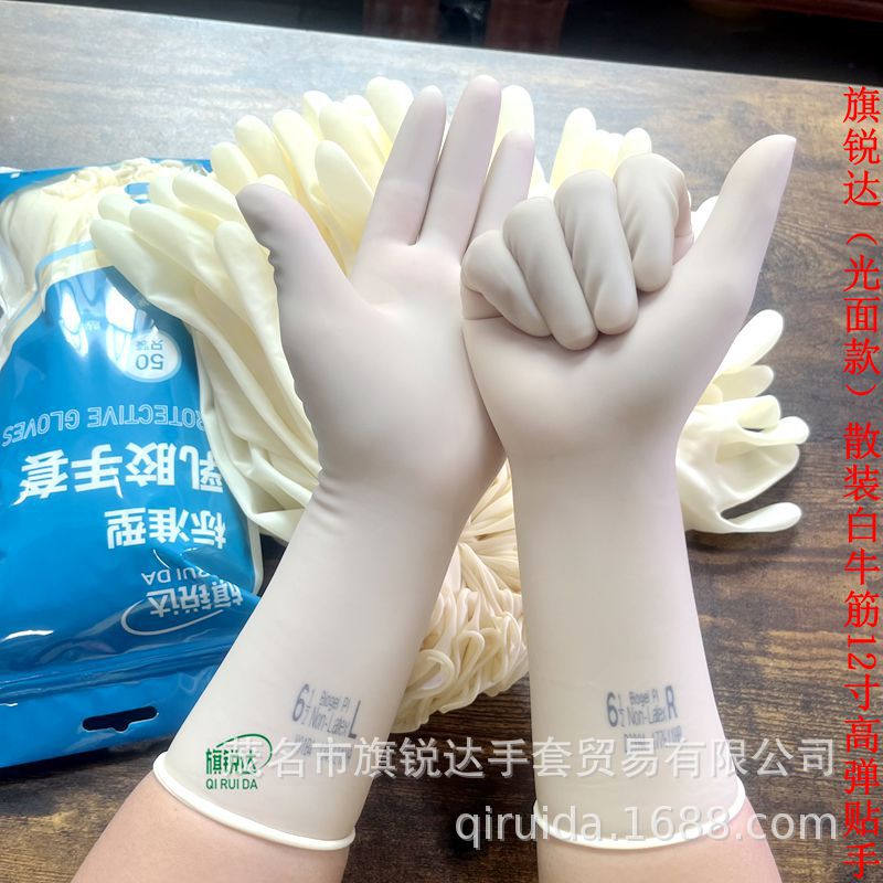 耐用牛筋乳胶橡胶防水手套洗碗洗衣服家务清洁劳保工地防护防滑