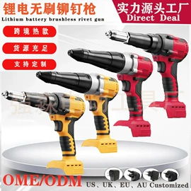 电动扳手;电动角磨机;手电钻