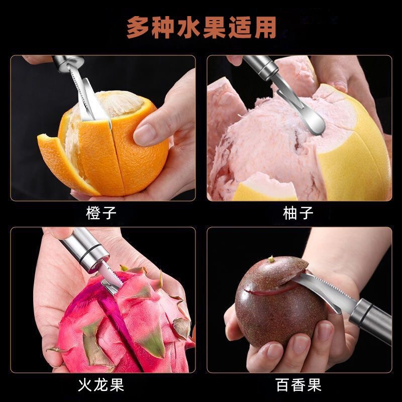 304 ステンレス鋼の家庭用グレープフルーツの皮むきツール、ザクロの果物の皮むきツール、オレンジオープナー、グレープフルーツナイフ|undefined