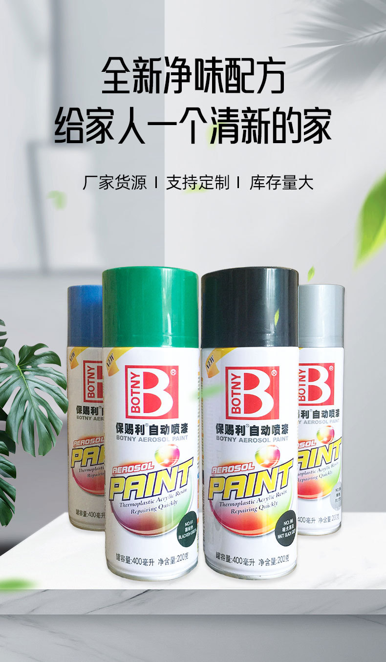 Guangzhou Baocili Self-Spray Paint Metal Anti-Rust Paint Isuzu Blue 400ml Rust Conversion Anti-Rust Paint