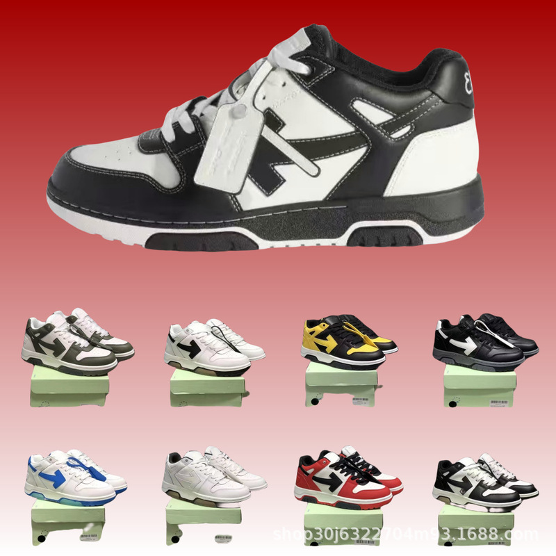 Cross-Border Off-White Leather Lace-Up Low-Top Fashion Sneakers Arrowhead Shoes Unisex Casual Sports Shoes Cross-Border Off-White Leather Lace-Up Low-Top Fashion Sneakers Arrowhead Shoes Unisex Casual Sports Shoes