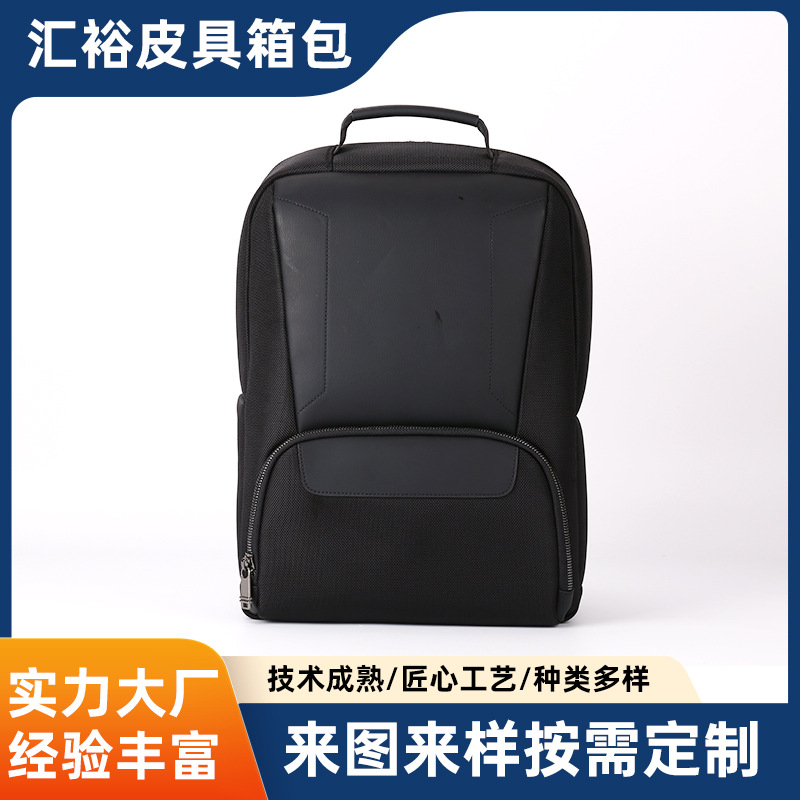双肩商务背包定制男士高级感电脑背包牛津布大容量出差旅行包跨境