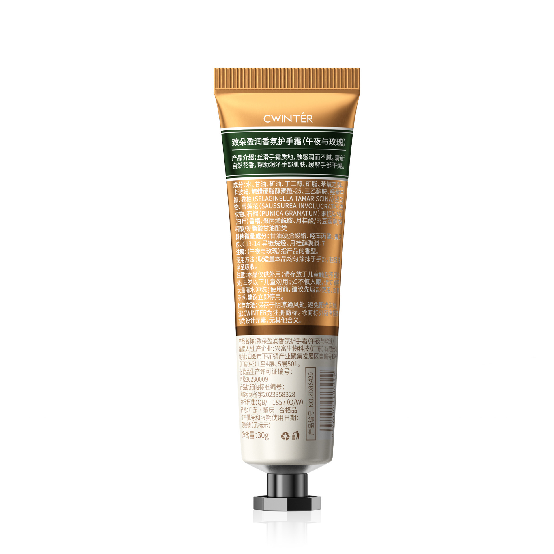 ZhiDuoZhao fragancia crema de manos elástica suave brillante productos de cuidado de la piel delicada crema de manos elástica fábrica al por mayor