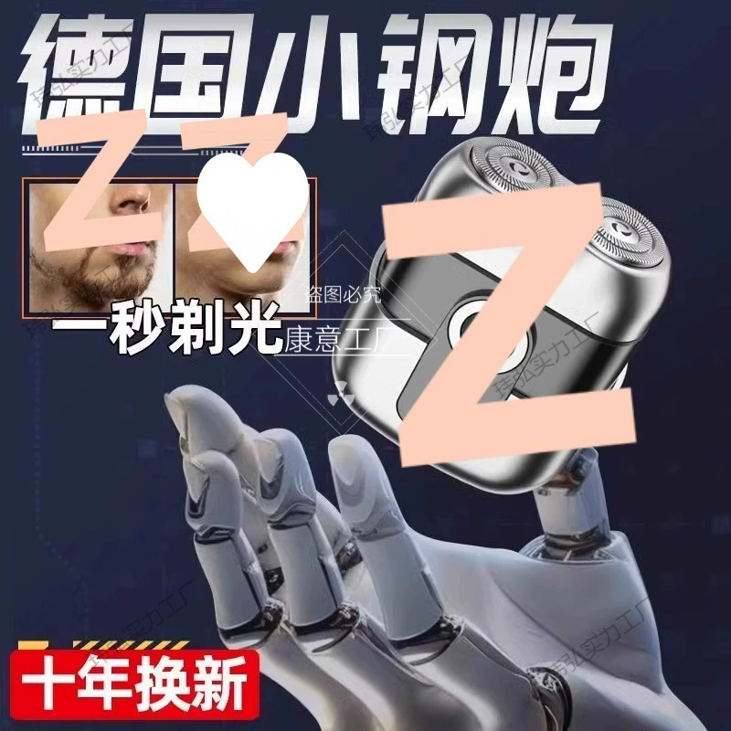 Men's import handheld small razor, new collection, Germany