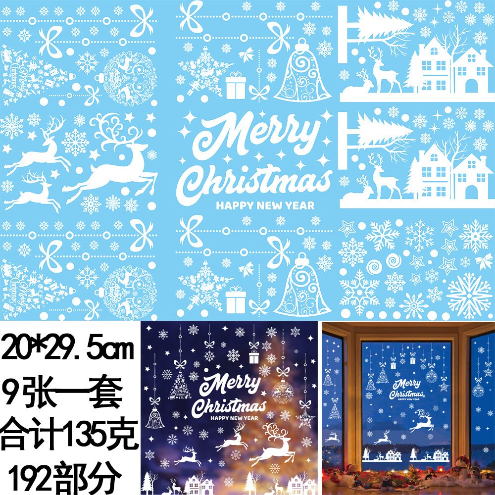 매달려 눈송이 조각 9 세트