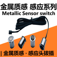 金属外壳可拆卸衣柜灯橱柜灯触摸手扫人体门控集控总控感应开关