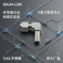 耐温空间反向316l弯头