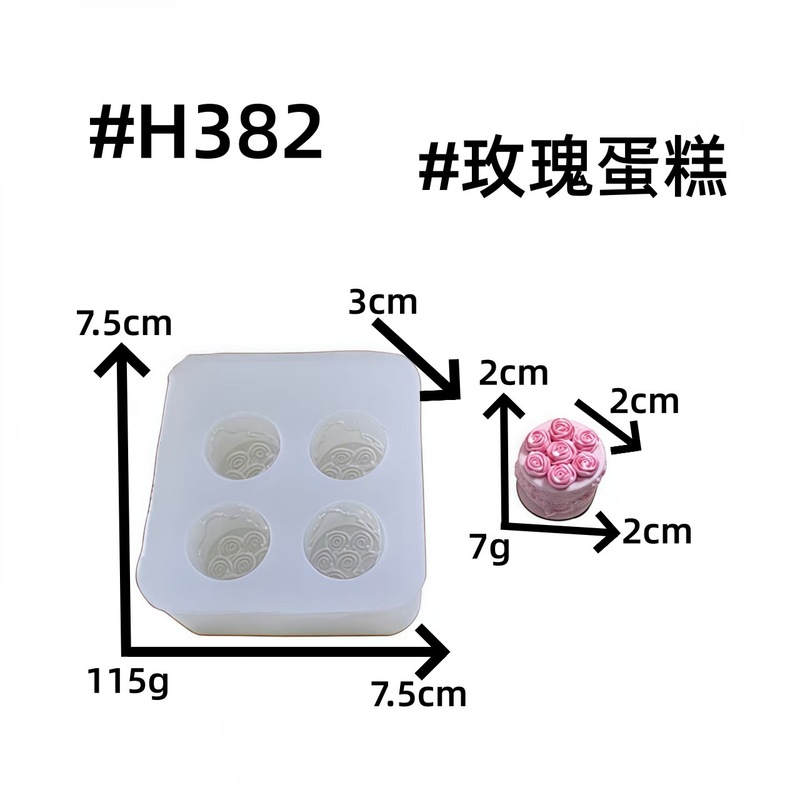 迷你食玩小鼻嘎硅胶模具面包巧克力翻糖烘焙膜具树脂捏捏硅胶模具|undefined