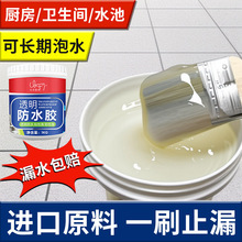 �����͸����ˮ�z�l���g�N�����Ҵu��ˮ�T���⠝��픴�̨�a©��ˮ