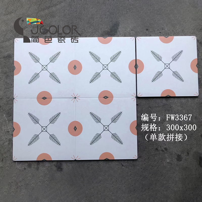 작은 신선한 타일