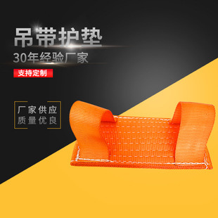 Super sling cushion comfortable material hard manufacturers supply price concessions
