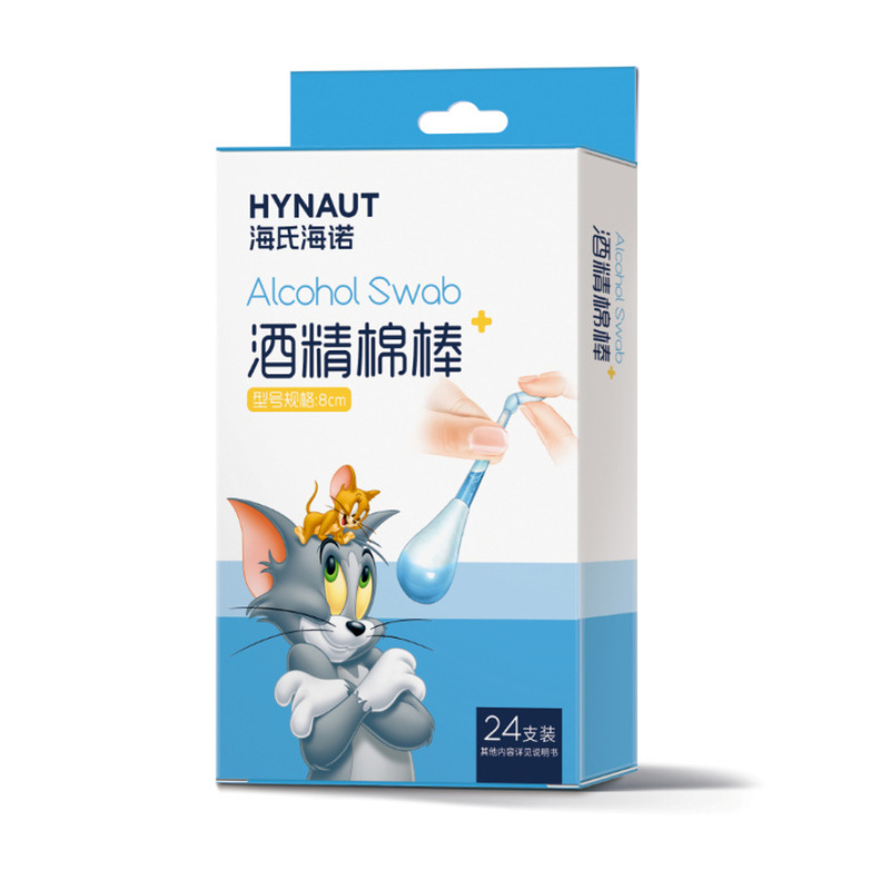 海氏海諾医療用ヨウ素ボルト綿棒7cm * 20本/箱は皮膚消毒に適しています。|undefined
