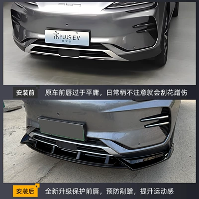 lip modification, bumper protection, Big Surrounded