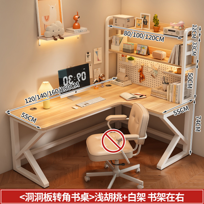 연한 호두색 - 흰색 책장 구멍 판 모델 // 책장은 오른쪽에 있습니다 [업그레이드 버전]