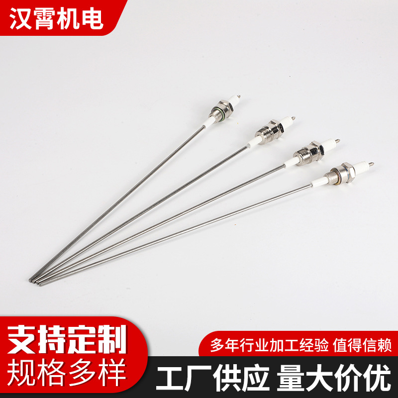 工业燃气耐高温点火电极烧嘴火花塞点火棒锅炉燃气工业炉打火感应