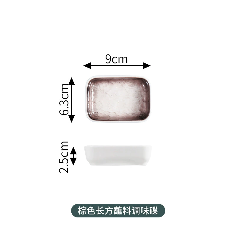 Japanese long-style ceramic sushi plate, rectangular sashimi dipping dish, stone-gradient glaze, multiple sizes