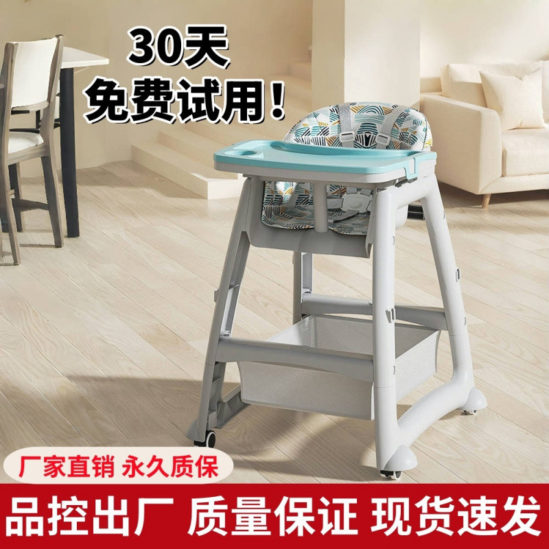 Yw Baby Dining Chair Home Dining Hotel Seat Multi-Functional Restaurant Kidsren's Commercial Indoor Thickeneded Free Shipping