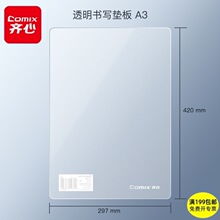 ���� A7783 ��д��� A3����A7784 ��д��� A4 ͸����д���