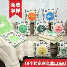 兔年抱枕被子两用logo地产开业广告礼品实用靠枕绣印卡通