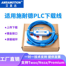 �m��Twido Nezaϵ��PLC������|ͨӍ�������d��TSXPCX3030-C
