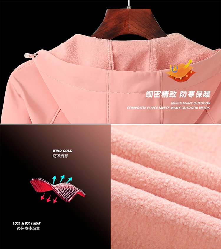 软壳衣1_12.jpg