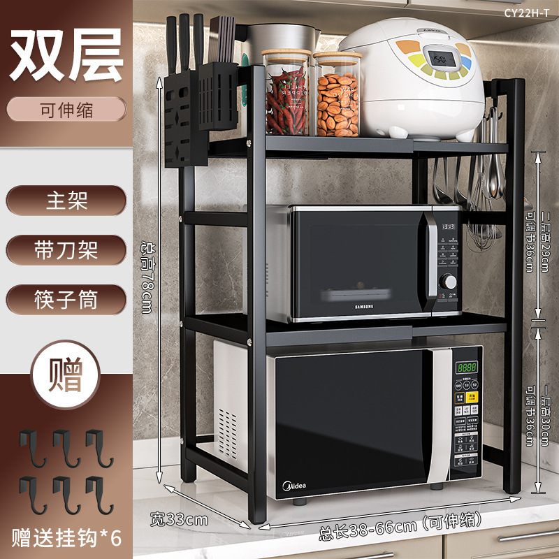 キッチン電子レンジ収納ラック格納式家庭用二層オーブンラックカウンタートップキッチン用品多機能収納ラック|undefined