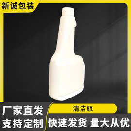 PE清洁瓶 清洁剂包装瓶 油污净喷枪瓶500ml装 洁厕精瓶子厂家现货