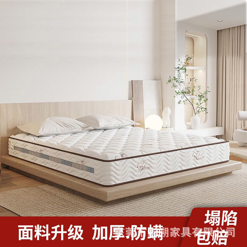 Home-use double-size independent spring mattress with latex layer for spine protection and noise reduction, 1.8m bedroom, medium firmness Home-use double-size independent spring mattress with latex layer for spine protection and noise reduction, 1.8m bedroom, medium firmness