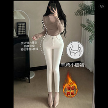 自带丰胯垫细腰奶白色高腰御姐简约牛仔裤女纯欲小脚裤双扣薄绒潮