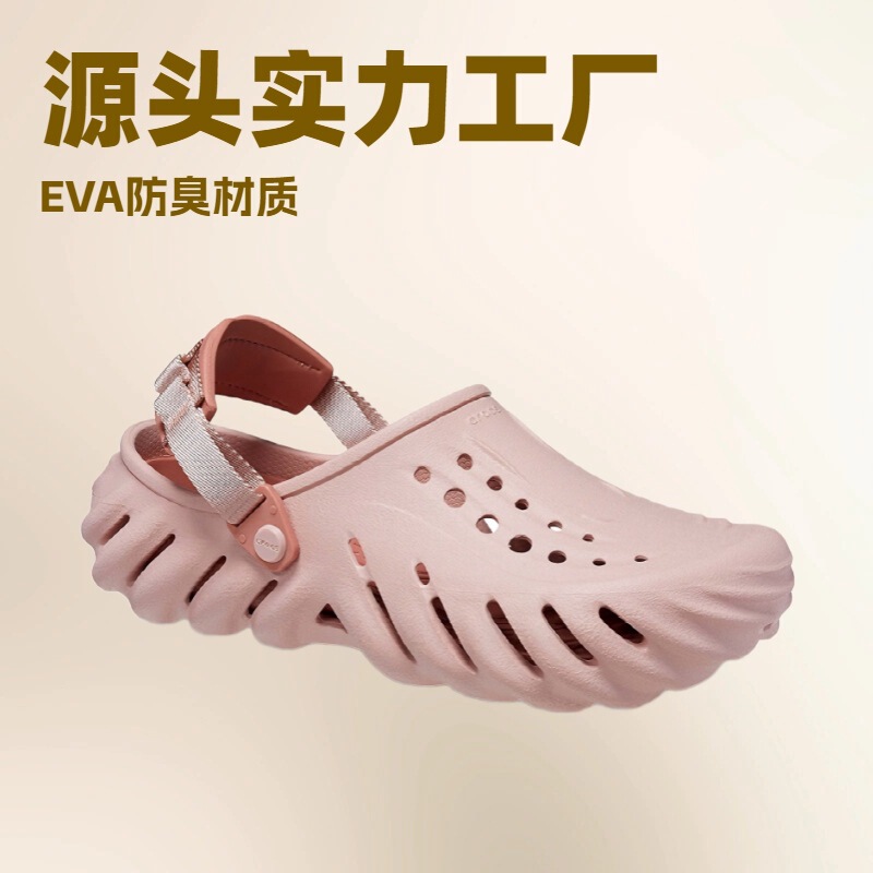 New Cross Corrugated Clogs, Eva Lightweight, Comfortable, Non-Slip, Anti-Wear, Anti-Odor Garden Shoes, Beach Shoes New Cross Corrugated Clogs, Eva Lightweight, Comfortable, Non-Slip, Anti-Wear, Anti-Odor Garden Shoes, Beach Shoes