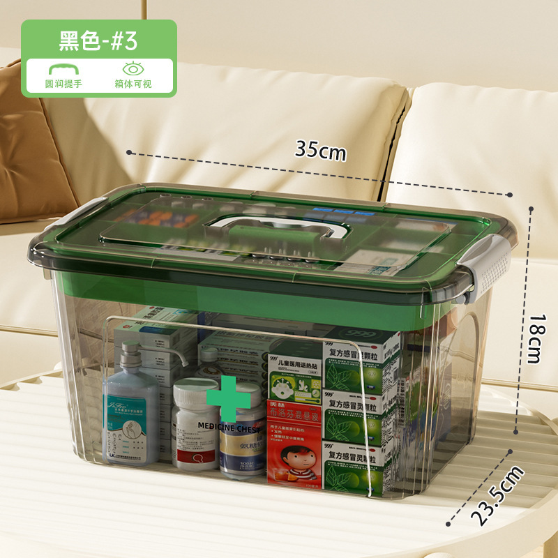 薬箱家庭用大型薬箱家庭用薬収納ボックス薬医療大容量薬ポータブル|undefined