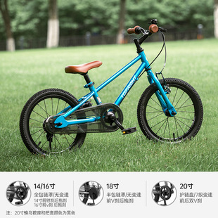 Touareg Children's Bicycle 18-inch Mountain Bike 5-10 Years Old Boys and Girls Elementary School Students Pedal Bicycle