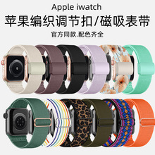 Apple WatchS9�펧���������{���۴������m��iwatch4/5/6/7/8/9��