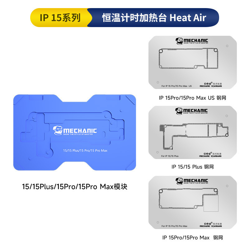 メンテナンスマン恒温タイミング加熱テーブルユニバーサルプラットフォーム逆流溶接リンゴ層状フィット錫植栽接着剤除去加熱テーブル|undefined