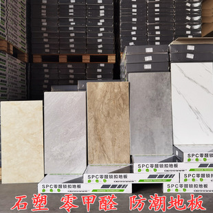 SPC����ʯ�yʯ���i�۵ذ�e0��ˮˮĥʯ�̘I���g����  �A�ۿ�