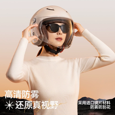 men's and women's motorcycle 3/4 | Motosiklet dəbilqələri