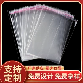 烘焙包装;糖巧包装;塑料食品袋