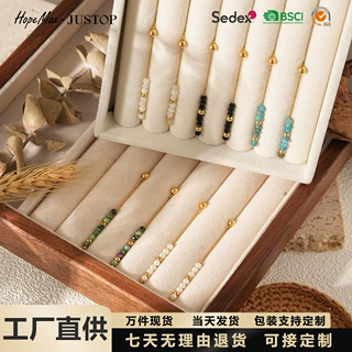 JUSTOP 欧美时尚波西米亚风串珠流苏耳坠 精致天然石耳环金色耳线