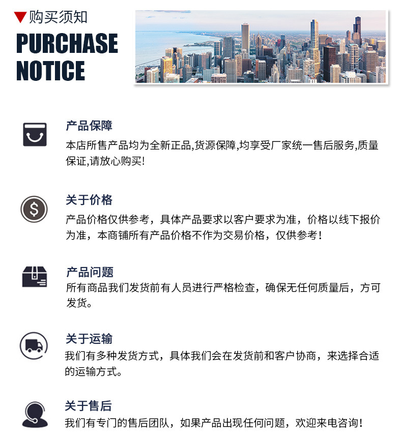 详情页2_17.jpg