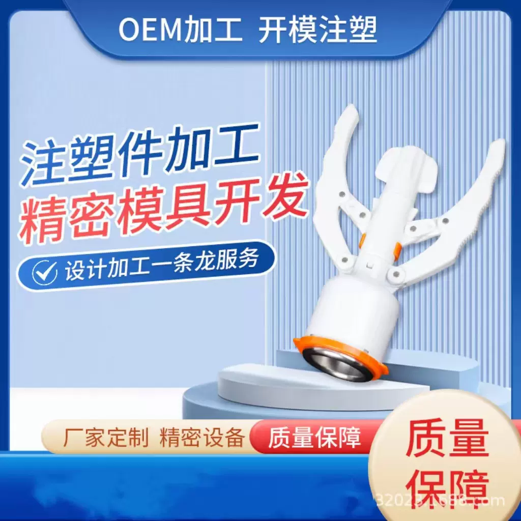 厂家直供一次性模具注塑加工模具开发生产包皮环切吻合器
