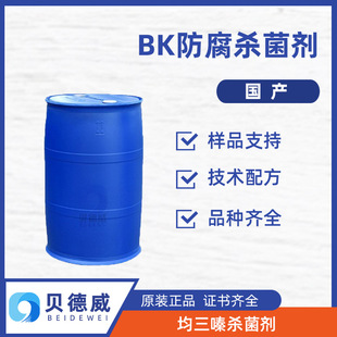 ������ BK���������� ��������Һ������ ����ບ����� �黯�ͷ���