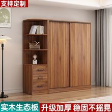 全实木衣柜推拉门家用组合衣柜主卧小户型出租房专用无异味