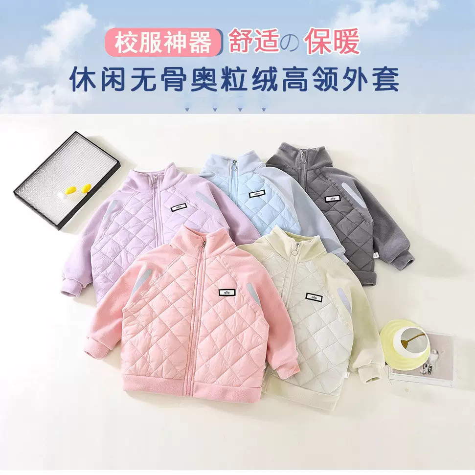 新款儿童夹棉加厚外套秋冬装儿童防风上衣冬季内搭保暖校服神器