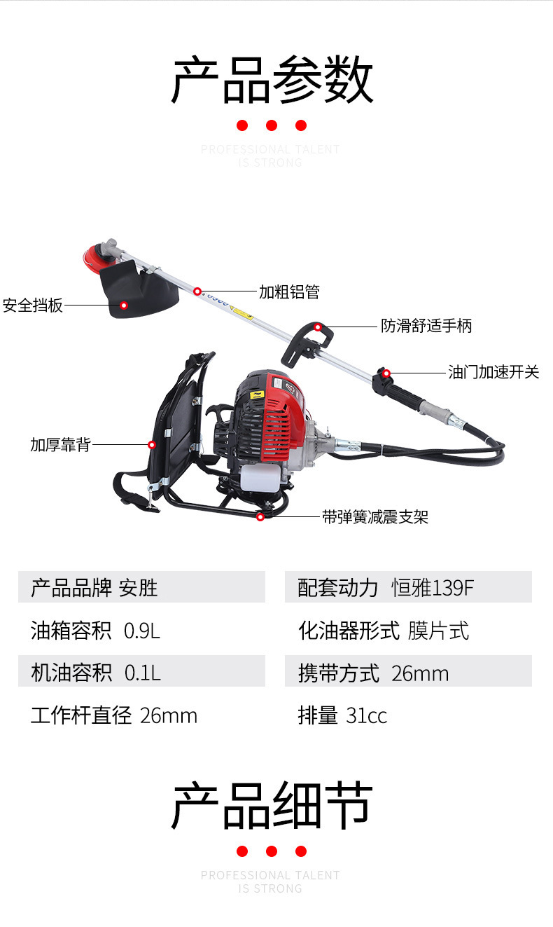 详情页6