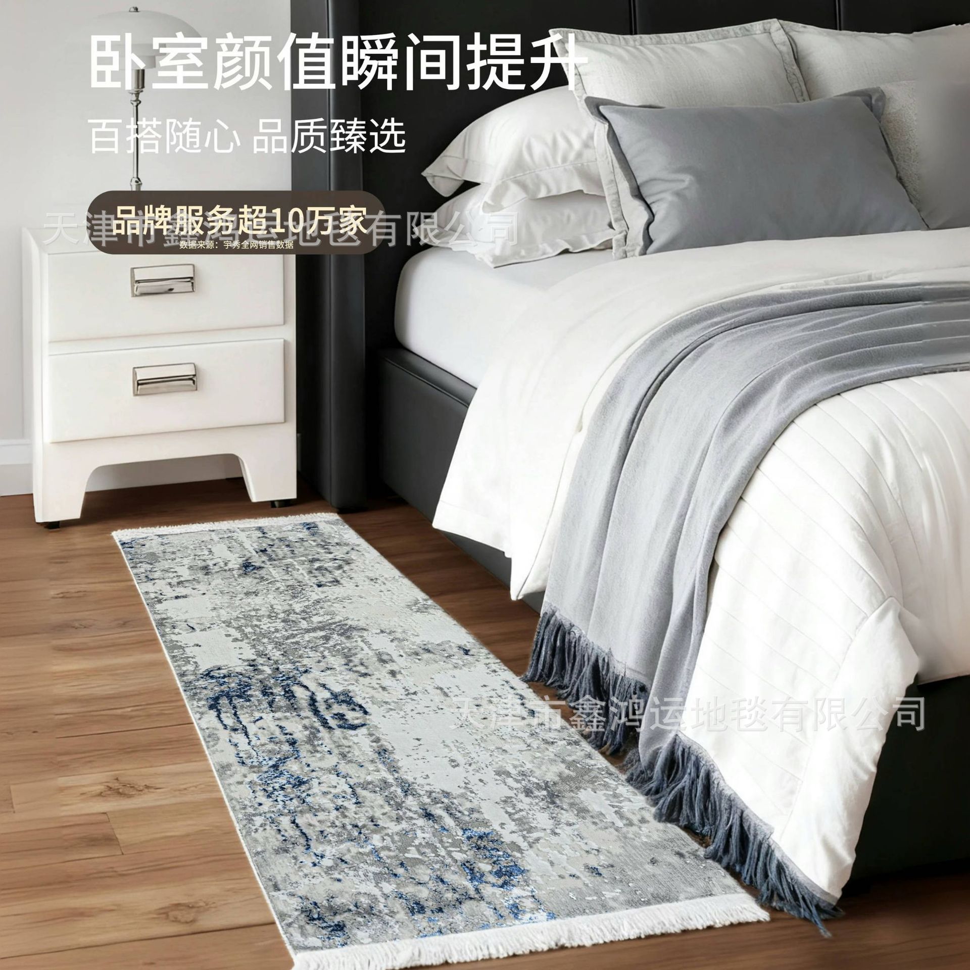 土耳其原装床边毯轻奢高级家用百搭地毯加密加厚入户毯客厅卧室垫