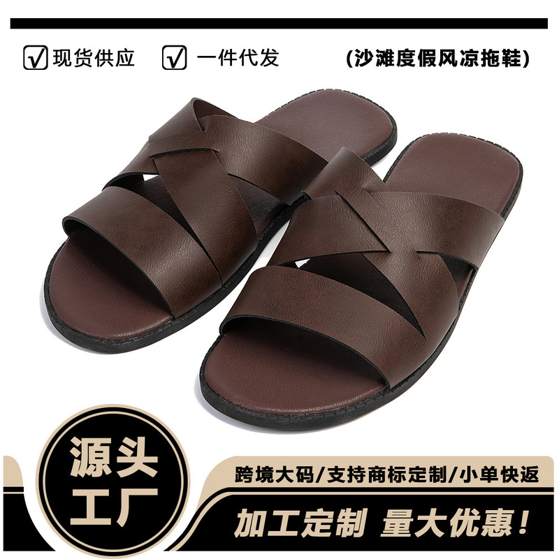 Men's Sandals, Summer Comfortable Cross-Strap Beach Slippers, Walking Shoes, Cross-Border Large Size Fashionable Outdoor Wear, Men's Non-Slip Shoes