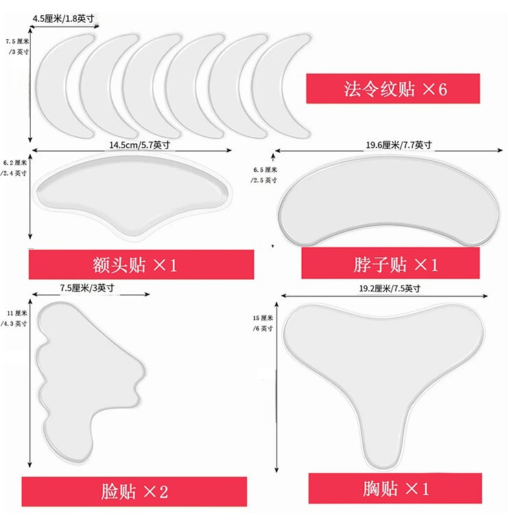クロスボーダーでよく売れているシリカゲルのしわ防止貼り11点セットの新型シリカゲルの顔を額に貼ってt型の胸を貼ってしわの美容貼りをします。|undefined
