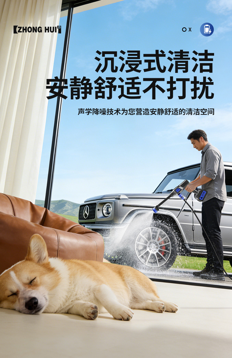 Carefully Selected Wireless Car Washing Machine, High-Pressure Car Washing Water Gun, Portable Car-Mounted and Household Six-In-One Electric Car Washing Tool